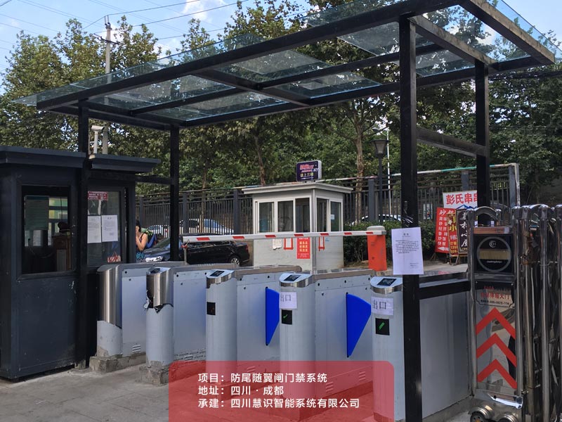 脫機(jī)二維碼刷卡門禁系統(tǒng)